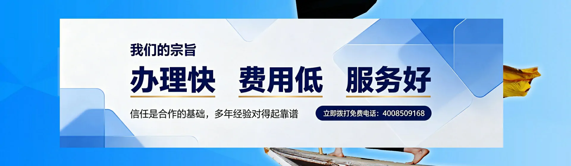 包头分站首页横幅