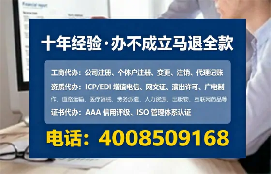 包头办理<a href='https://www.tataigu.com/  '>医疗器械三类经营许可证</a>的全流程解析与实战经验分享
