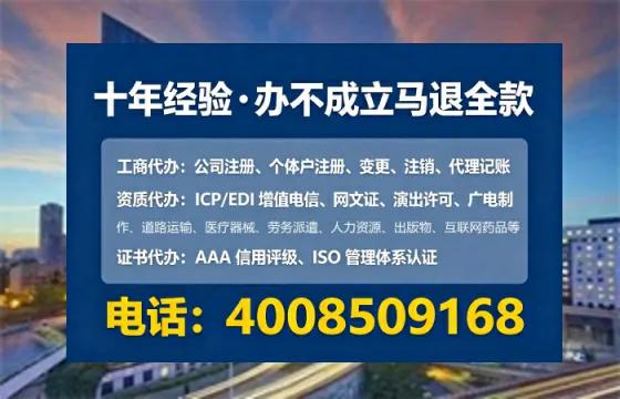 包头<a href='https://www.tataigu.com/  '>公司注册</a>全流程详解与避坑指南：亲身经历分享