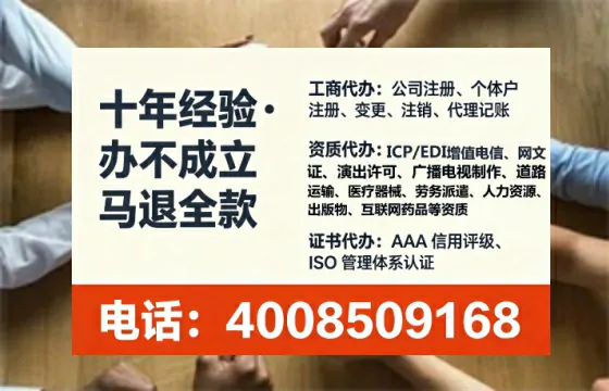 包头办理<a href='https://www.tataigu.com/  '>医疗器械网络销售备案</a>的用处、流程与避坑指南