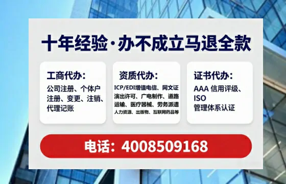 包头个体户注销全流程详解：避坑指南与高效代办建议