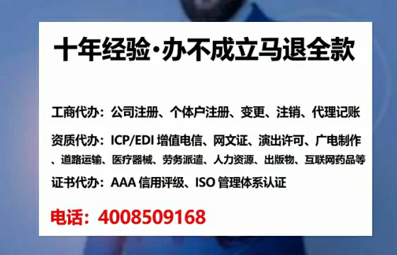 包头办理<a href='https://www.tataigu.com/  '>食品经营许可证</a>：我的亲身经历与实用指南