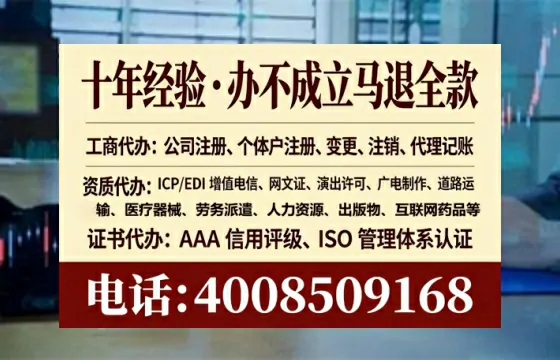 包头办理广播电视节目制作许可证：我的真实经历与实用指南