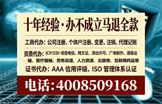包头办理<a href='https://www.tataigu.com/ '>道路运输许可证</a>的实用价值与高效办理全攻略