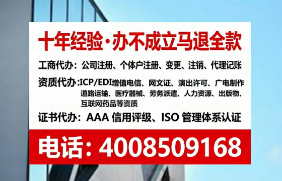 包头办理<a href='https://www.tataigu.com/ '>培训机构办学许可证</a>的实用指南:从必要性到全流程实操分享