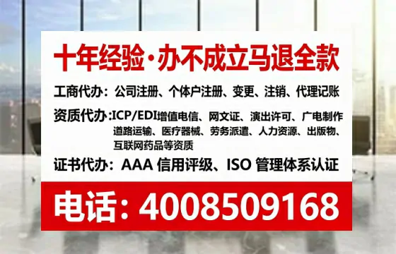 包头办理<a href='https://www.tataigu.com/  '>医疗器械三类经营许可证</a>的全流程解析与实战经验分享