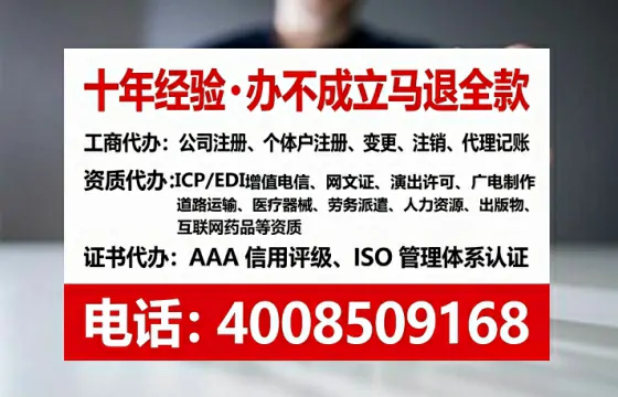 包头办理<a href='https://www.tataigu.com/  '>人力资源许可证</a>的实用价值与全流程亲历分享