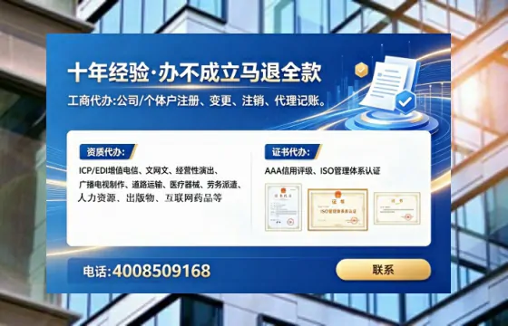 包头办理<a href='https://www.tataigu.com/ '>药品经营许可证</a>的实用指南:从申请到落地的全流程经验分享