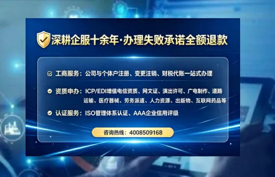 包头办理<a href='https://www.tataigu.com/ '>劳务派遣许可证</a>的实用价值与全流程实战分享