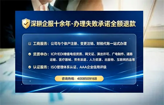 包头办理<a href='https://www.tataigu.com/  '>互联网药品许可证</a>的实用价值与全流程经验分享
