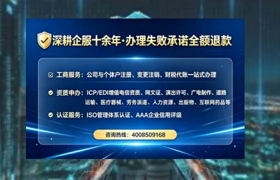 包头办理<a href='https://www.tataigu.com/  '>食品经营许可证</a>：我的亲身经历与实用指南