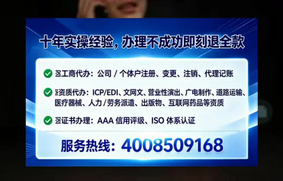 包头办理<a href='https://www.tataigu.com/  '>医疗器械网络销售备案</a>的用处、流程与避坑指南