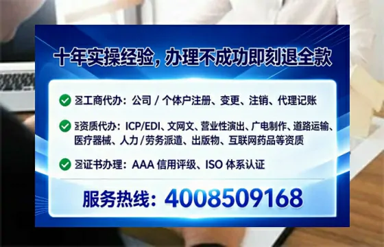包头办理<a href='https://www.tataigu.com/  '>网络文化经营许可证</a>的实用指南：从需求到落地的全流程亲历分享