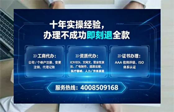 包头个体户注销全流程详解：避坑指南与高效代办建议