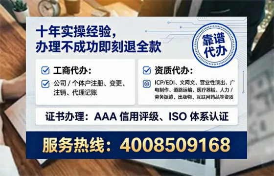 包头办理<a href='https://www.tataigu.com/ '>药品经营许可证</a>的实用指南:从申请到落地的全流程经验分享