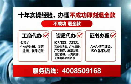 包头<a href='https://www.tataigu.com/  '>公司注册</a>全流程详解与避坑指南：亲身经历分享