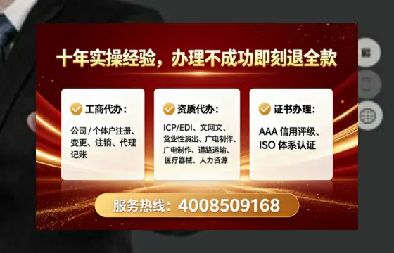 包头<a href='https://www.tataigu.com/  '>公司注销</a>全流程详解与避坑指南：一位企业主的真实经历分享