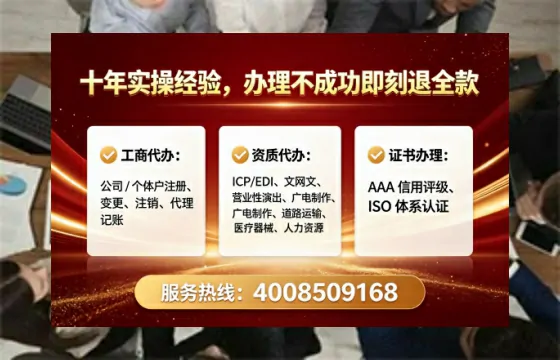 包头<a href='https://www.tataigu.com/  '>广电短剧三件套</a>办理全解析：用途、流程、费用及高效办理指南