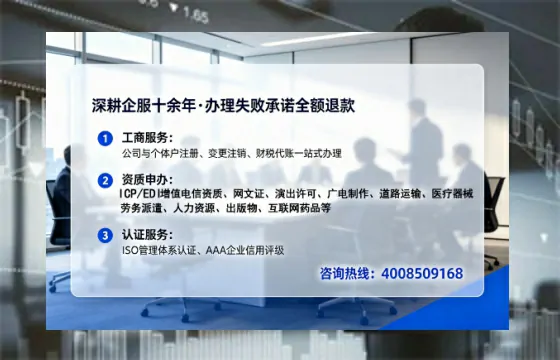 包头办理SP、IDC、ISP、CDN、呼叫中心、VPN电信经营许可证全攻略：从业者的实战经验分享
