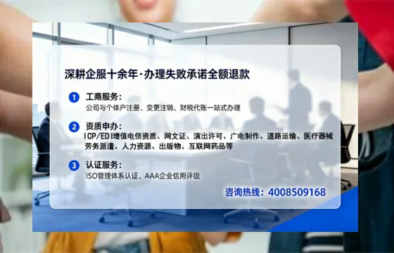包头办理<a href='https://www.tataigu.com/  '>网络文化经营许可证</a>的实用指南：从需求到落地的全流程亲历分享