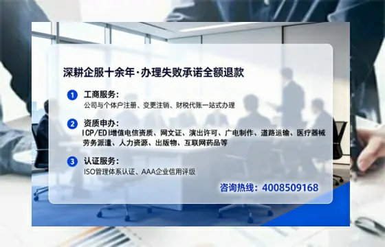 包头办理<a href='https://www.tataigu.com/  '>互联网药品许可证</a>的实用价值与全流程经验分享