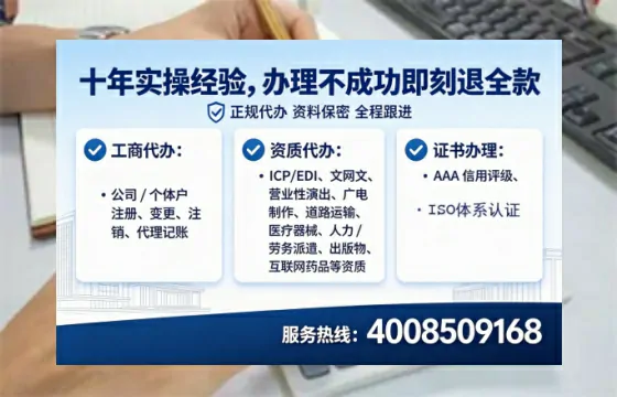 包头办理广播电视节目制作许可证：我的真实经历与实用指南