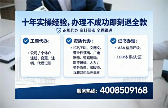 包头办理<a href='https://www.tataigu.com/ '>道路运输许可证</a>的实用价值与高效办理全攻略