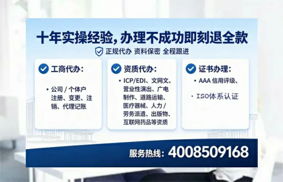 包头<a href='https://www.tataigu.com/  '>公司注销</a>全流程详解与避坑指南：一位企业主的真实经历分享