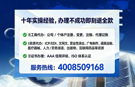 包头办理<a href='https://www.tataigu.com/ '>劳务派遣许可证</a>的实用价值与全流程实战分享