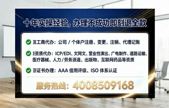 包头办理ICP<a href='https://www.tataigu.com/  '>增值电信许可证</a>的用途、办理流程及费用详解